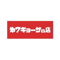 パネル掲載企業ロゴ