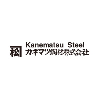 カネマツ鋼材株式会社