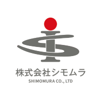 株式会社シモムラ