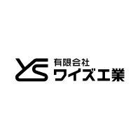 有限会社ワイズ工業
